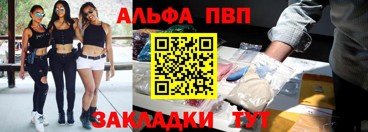 А ПВП мука Кропоткин