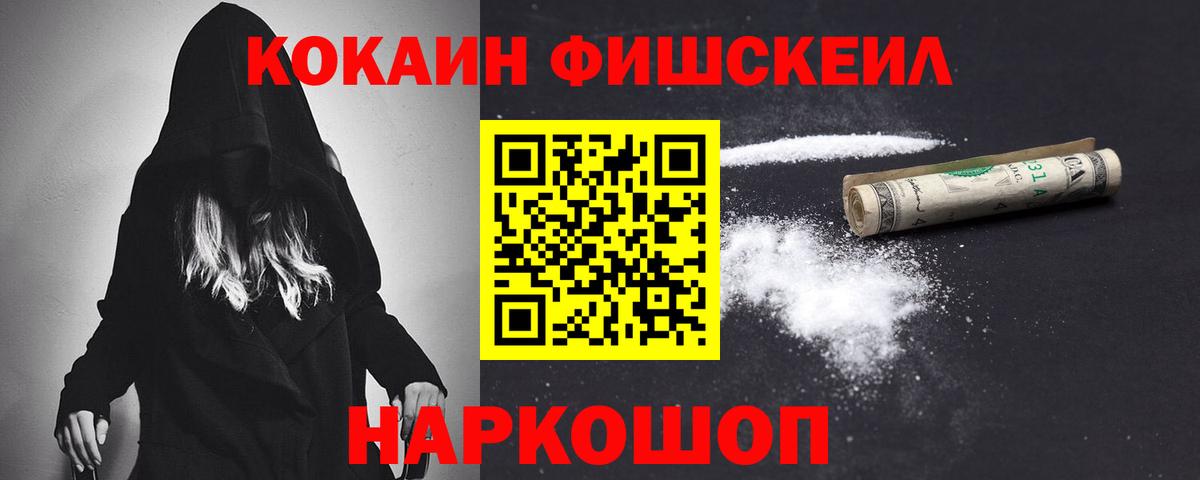 Cocaine 98%  Cocaine 98%  Вход с VPN  Кропоткин 