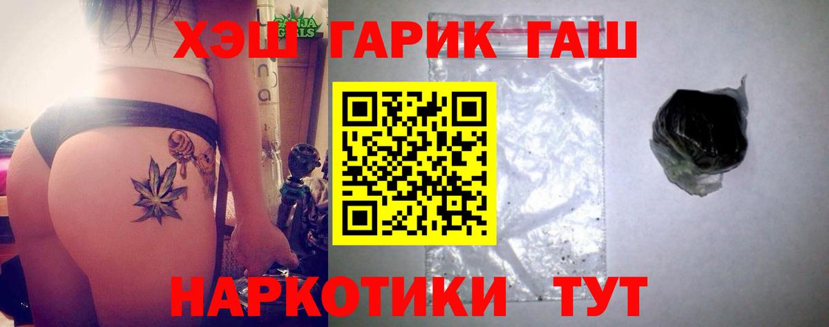 Гашиш Изолятор Кропоткин