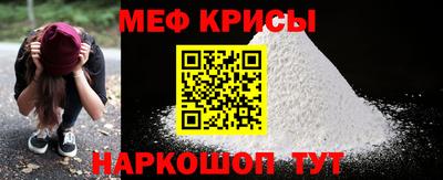 прущая мука Кингисепп