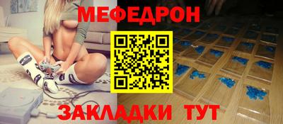 стафф Кинель