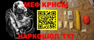 прущая мука Кингисепп