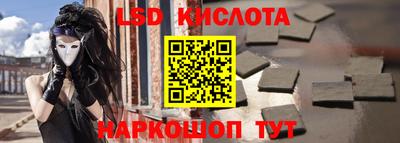 прущая мука Кингисепп