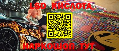 прущая мука Кингисепп