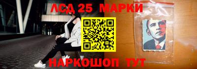 стафф Кинель