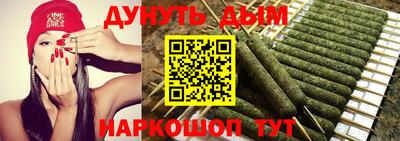 стафф Кинель