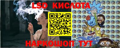 стафф Кинель