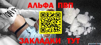прущая мука Кингисепп