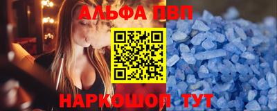 прущая мука Кингисепп