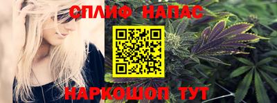 стафф Кинель