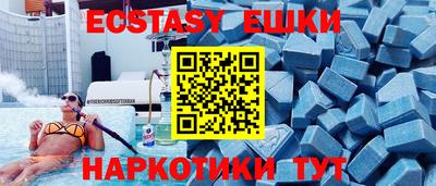 ешки Кимры