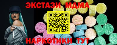 стафф Кинель