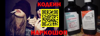 стафф Кинель