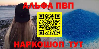 прущая мука Кингисепп