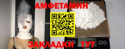 прущая мука Кингисепп