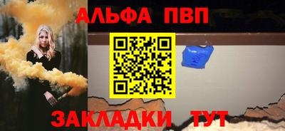 прущая мука Кингисепп