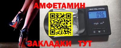 стафф Кинель
