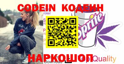 соль курить ск Конаково