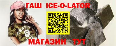 дживик Коммунар