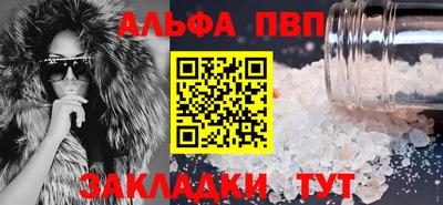 прущая мука Кингисепп