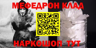 прущая мука Кингисепп