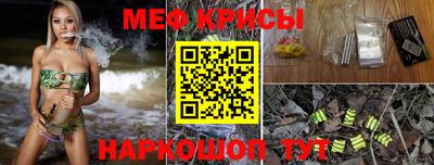стафф Кинель