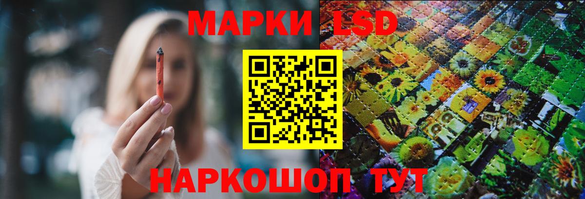 Лсд 25 экстази кислота  LSD-25 экстази кислота  Вход с VPN  Кропоткин 