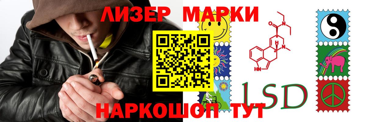 LSD-25 экстази кислота Кропоткин