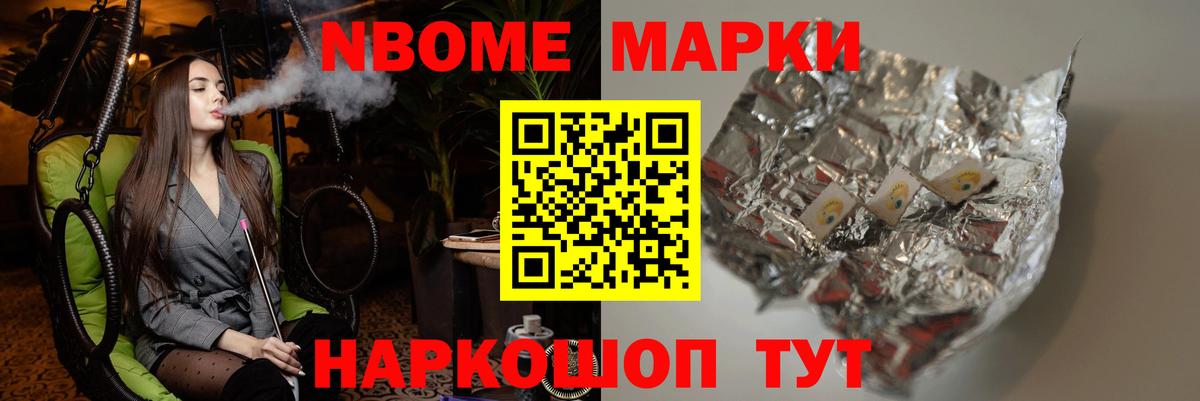 Гашиш Кропоткин