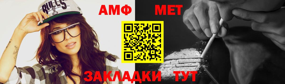 Метамфетамин Декстрометамфетамин 99.9%  Метамфетамин Декстрометамфетамин 99.9%  МЕТАМФЕТАМИН  Кропоткин  Вход с VPN 